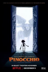Пиноккио Гильермо дель Торо