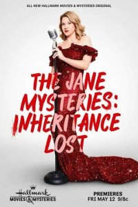 Расследования Джейн : Утерянное наследство
