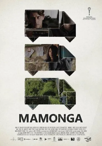 Мамонга (2019)