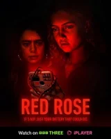 Красная роза (2022)